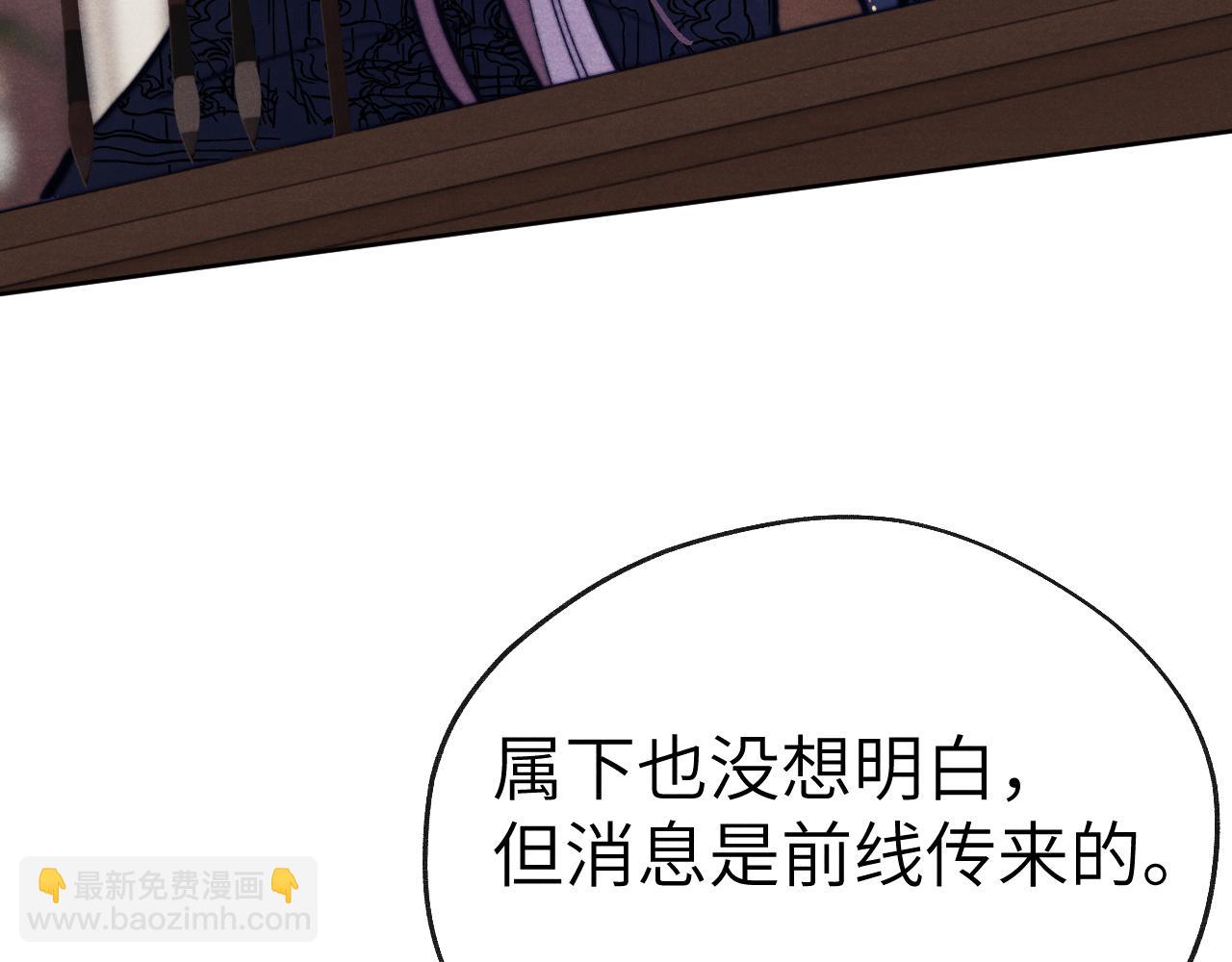 第47话 失去自由(1/3)-第50话