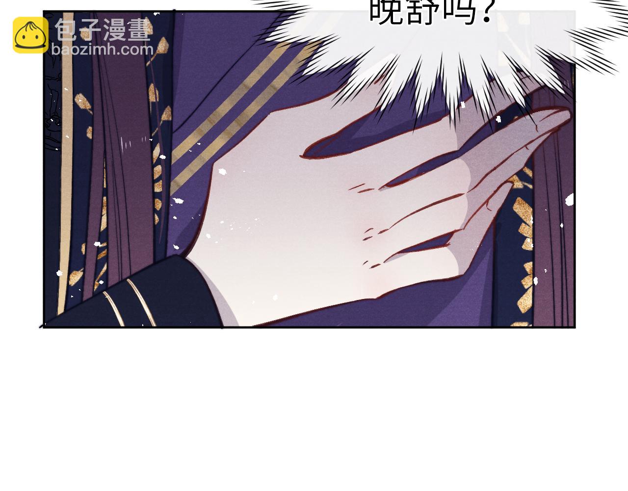 第47话 失去自由(1/3)-第50话