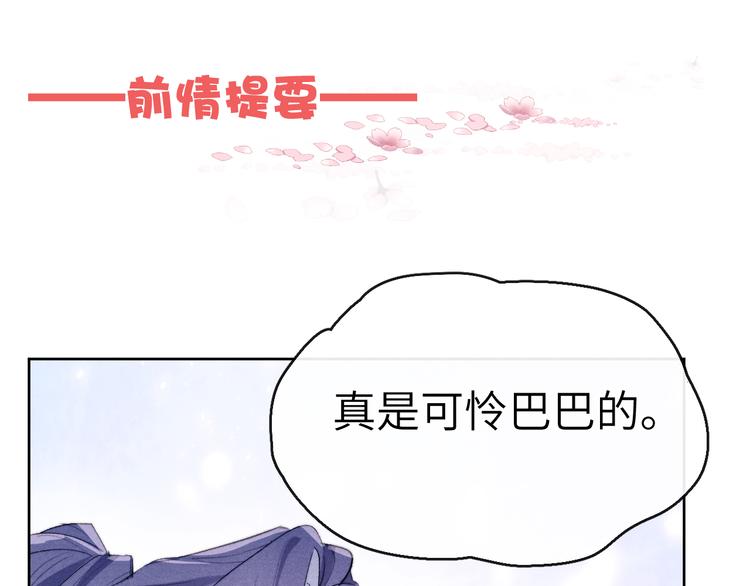 第5话 等着你低头(1/3)-第6话