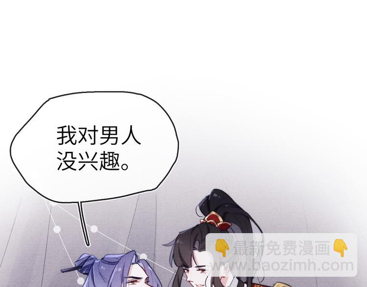 第5话 等着你低头(1/3)-第6话