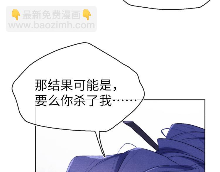 第5话 等着你低头(1/3)-第6话