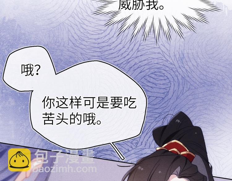 第5话 等着你低头(1/3)-第6话