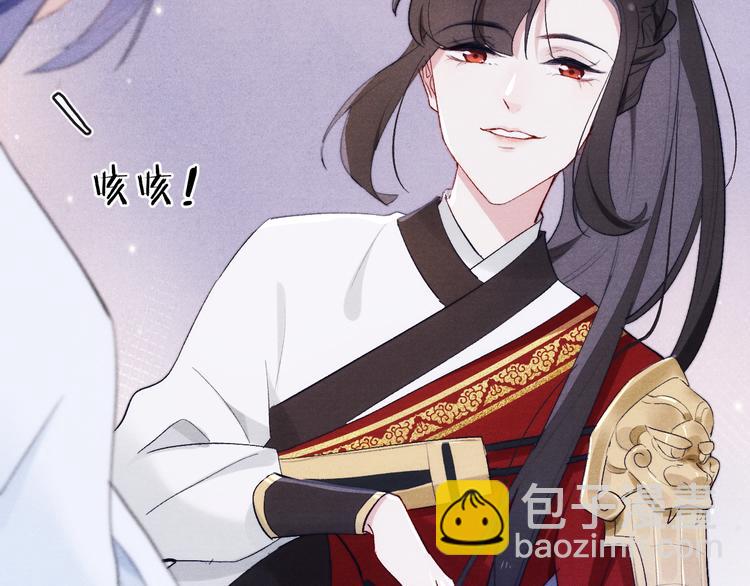 第5话 等着你低头(1/3)-第6话