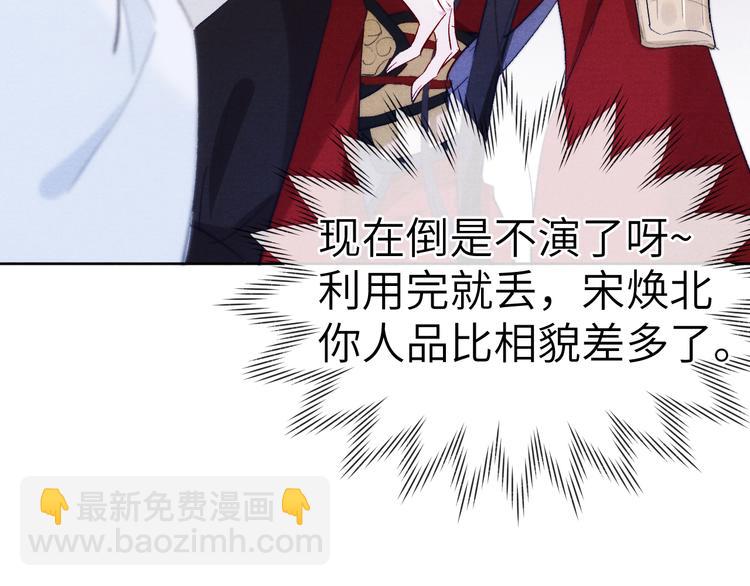 第5话 等着你低头(1/3)-第6话