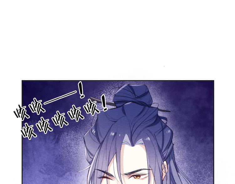 第5话 等着你低头(1/3)-第6话