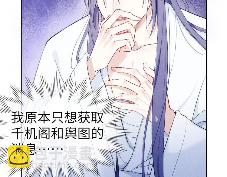 第5话 等着你低头(1/3)-第6话