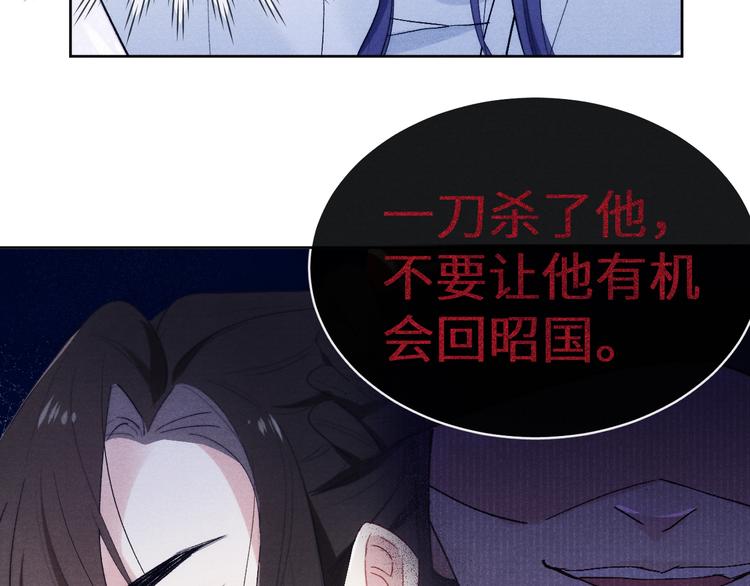 第5话 等着你低头(1/3)-第6话