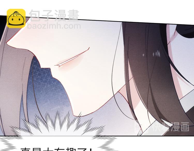 第5话 等着你低头(1/3)-第6话