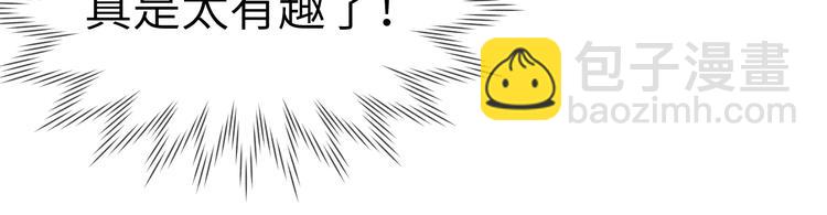 第5话 等着你低头(1/3)-第6话