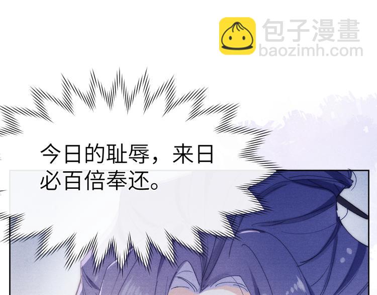 第5话 等着你低头(1/3)-第6话