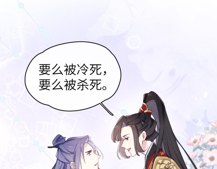 第5话 等着你低头(1/3)-第6话