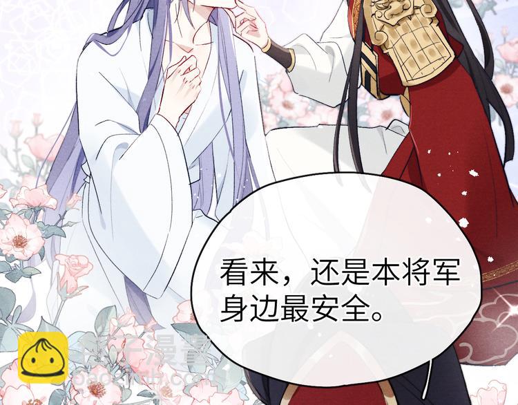 第5话 等着你低头(1/3)-第6话