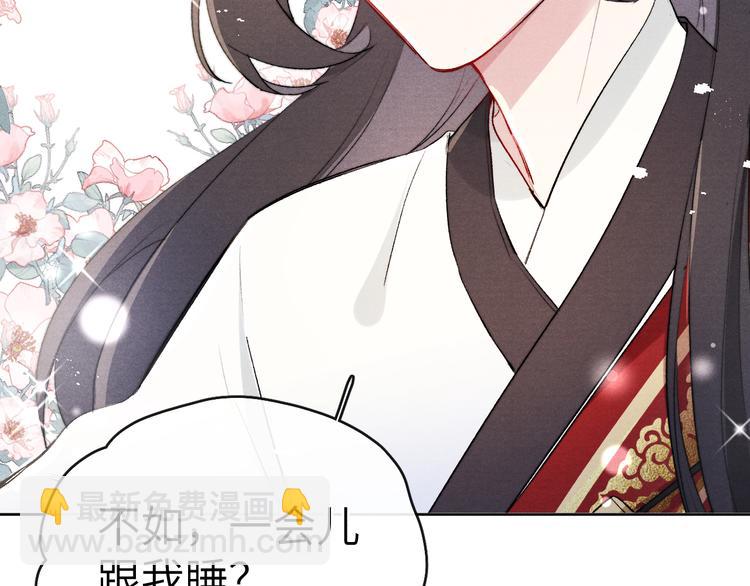 第5话 等着你低头(1/3)-第6话