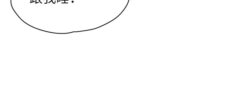 第5话 等着你低头(1/3)-第6话