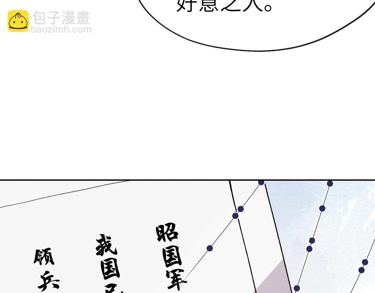 第49话 为你写诗(1/3)-第52话