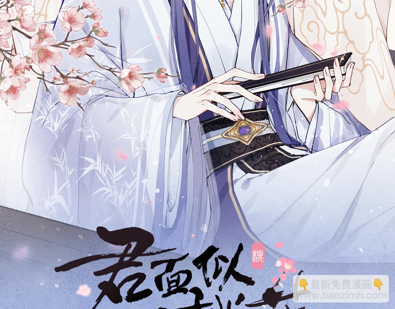 第49话 为你写诗(1/3)-第52话