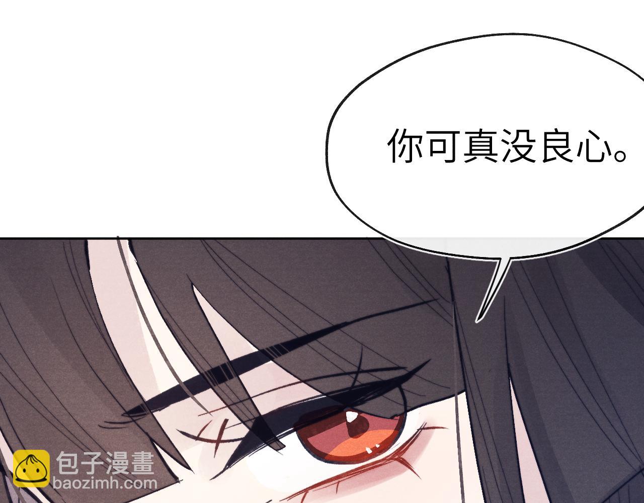 第49话 为你写诗(1/3)-第52话