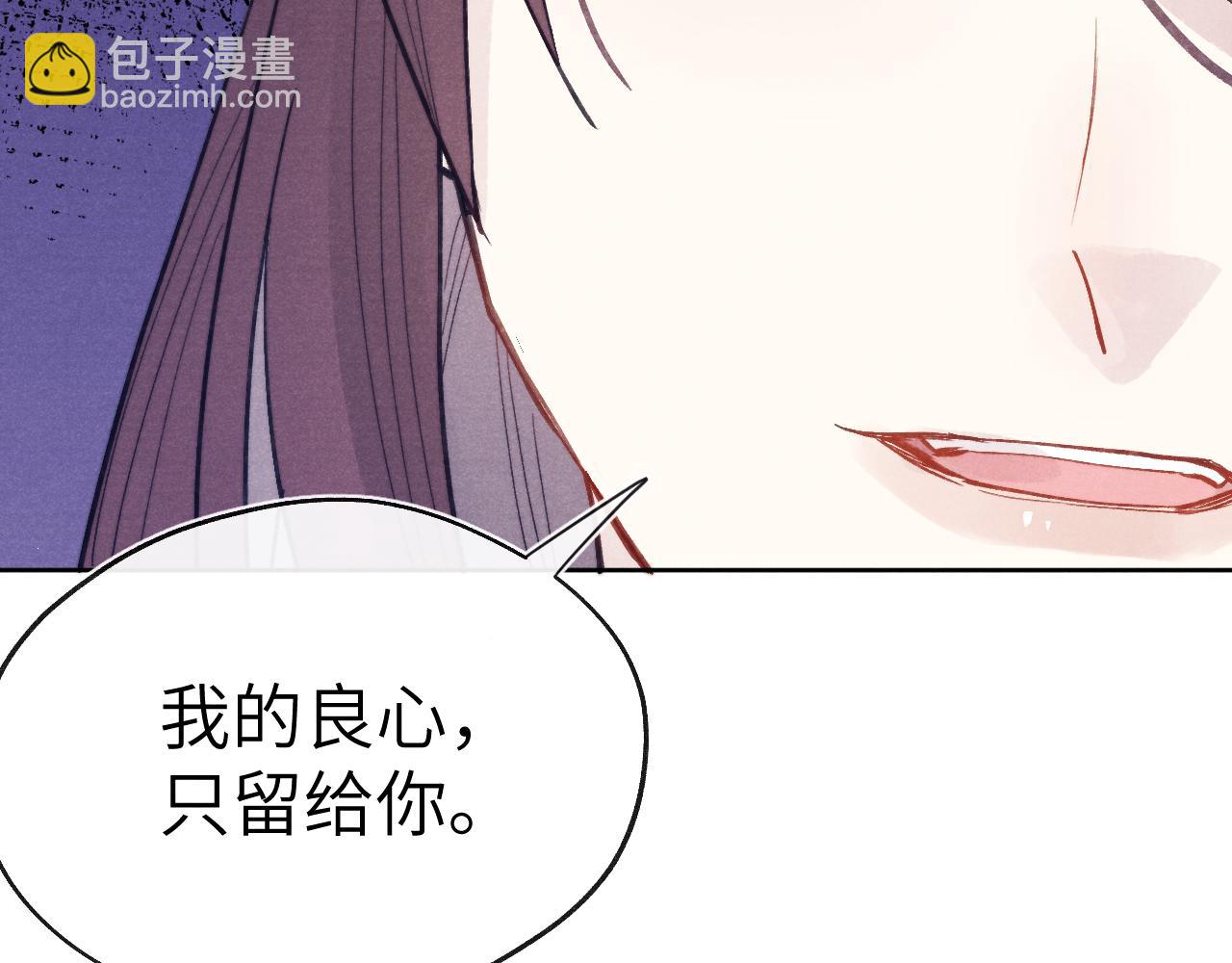 第49话 为你写诗(1/3)-第52话