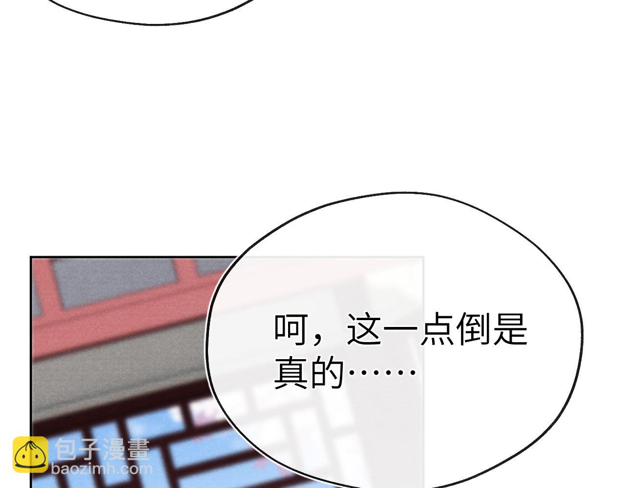 第49话 为你写诗(1/3)-第52话