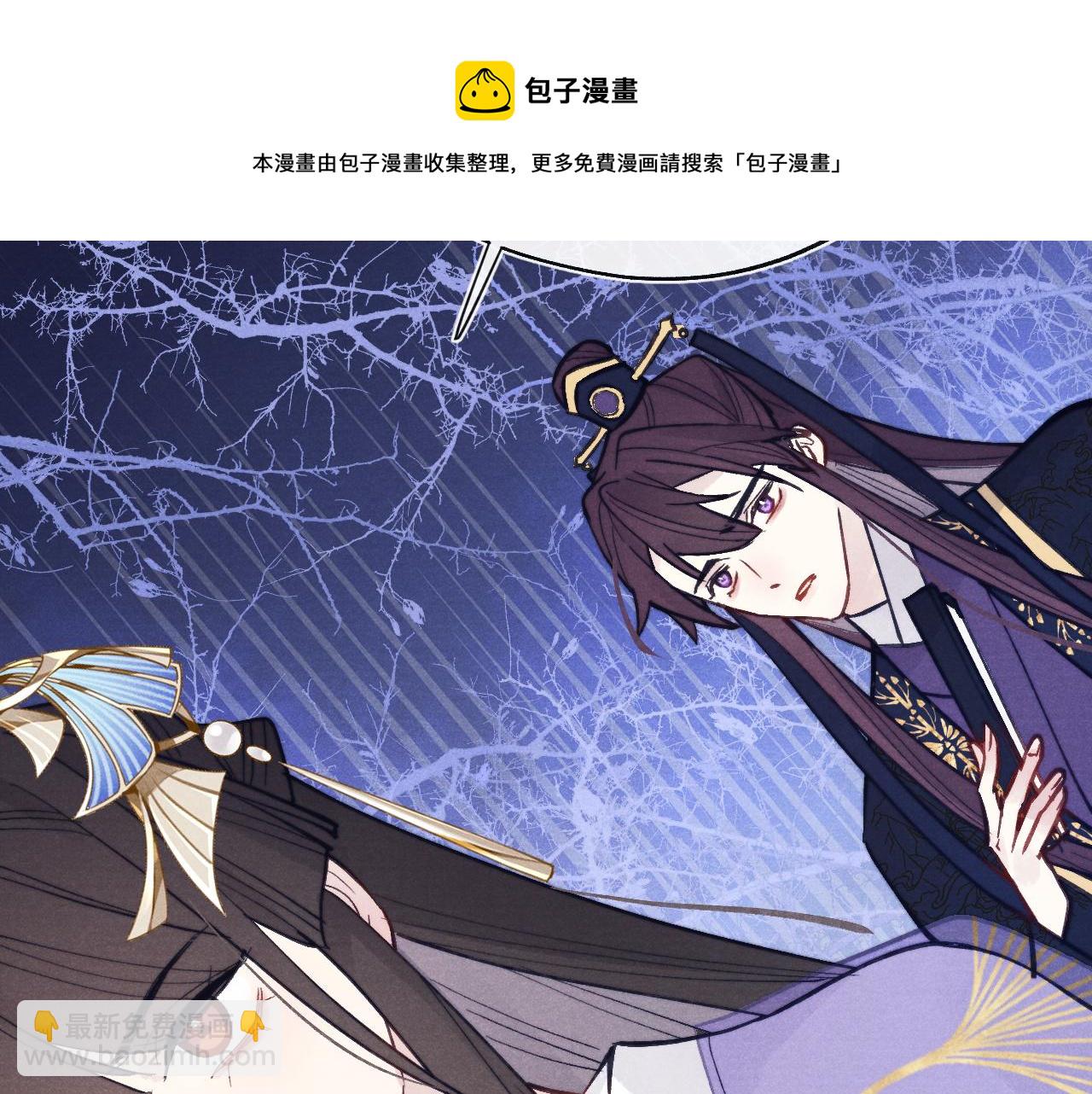 第49话 为你写诗(1/3)-第52话