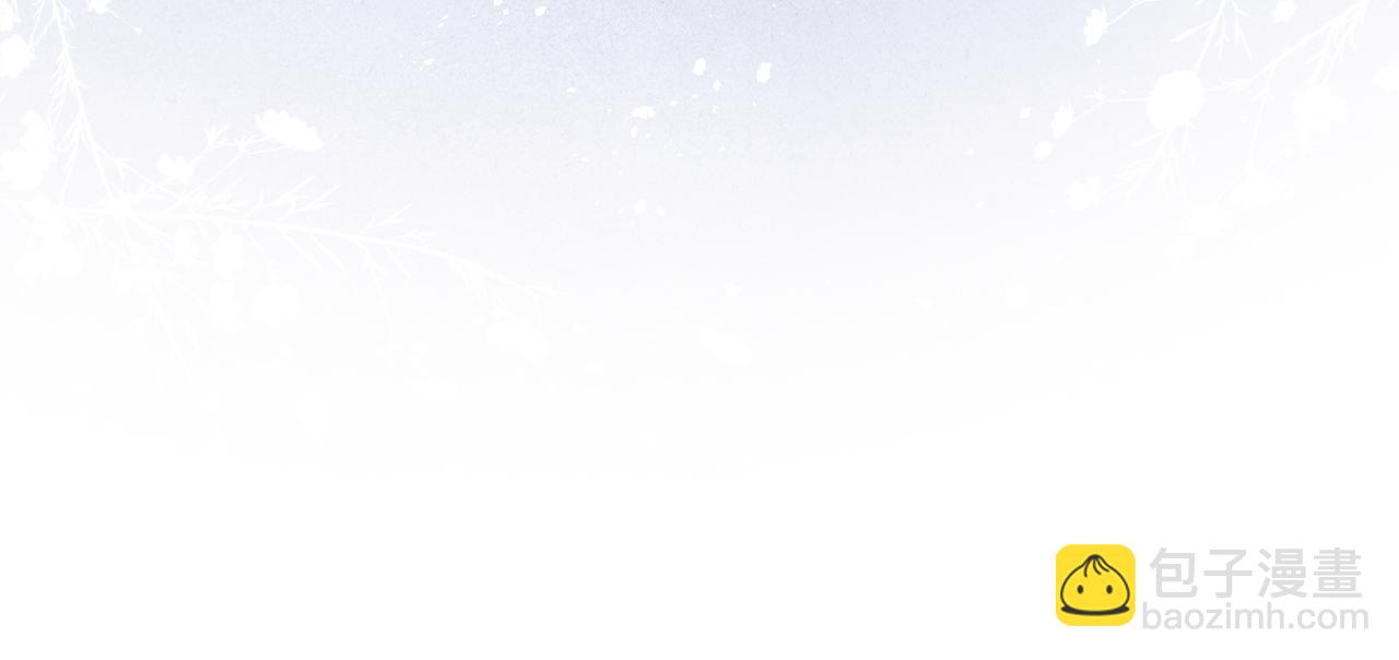 第49话 为你写诗(1/3)-第52话