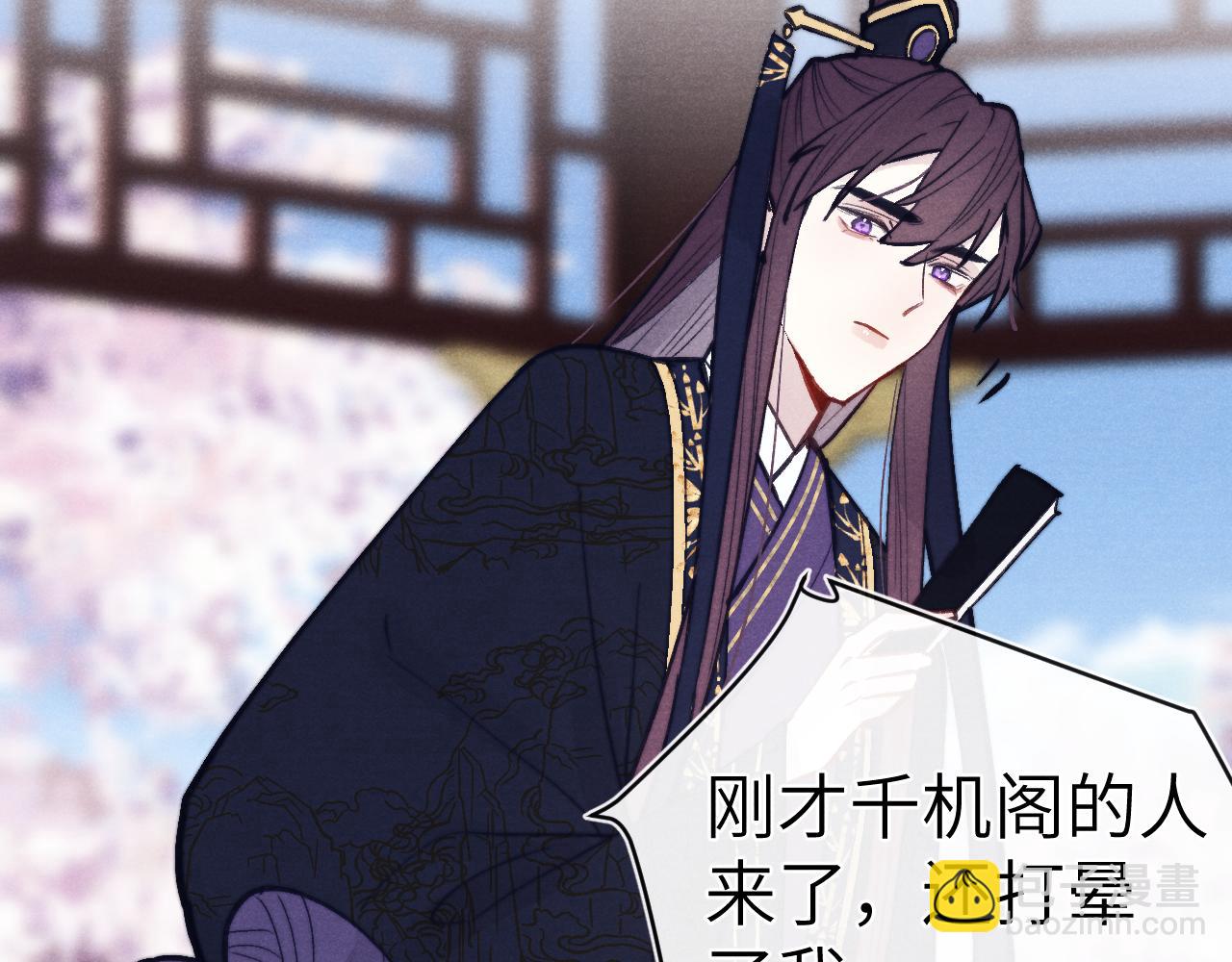 第49话 为你写诗(1/3)-第52话