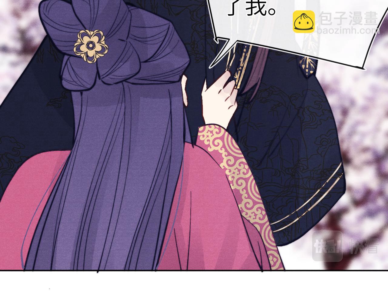 第49话 为你写诗(1/3)-第52话