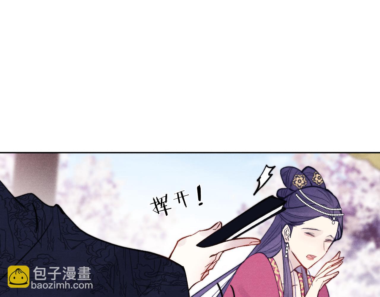 第49话 为你写诗(1/3)-第52话