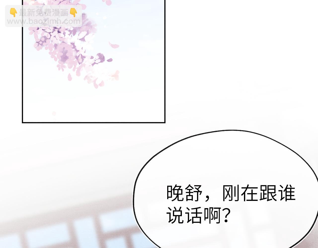 第49话 为你写诗(1/3)-第52话