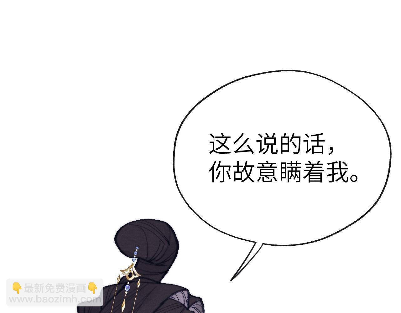 第51话 理由(1/3)-第54话