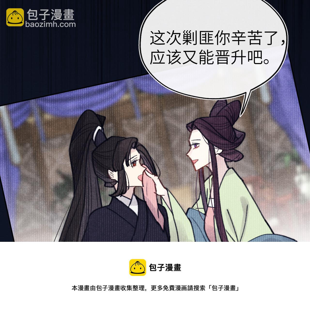 第51话 理由(1/3)-第54话