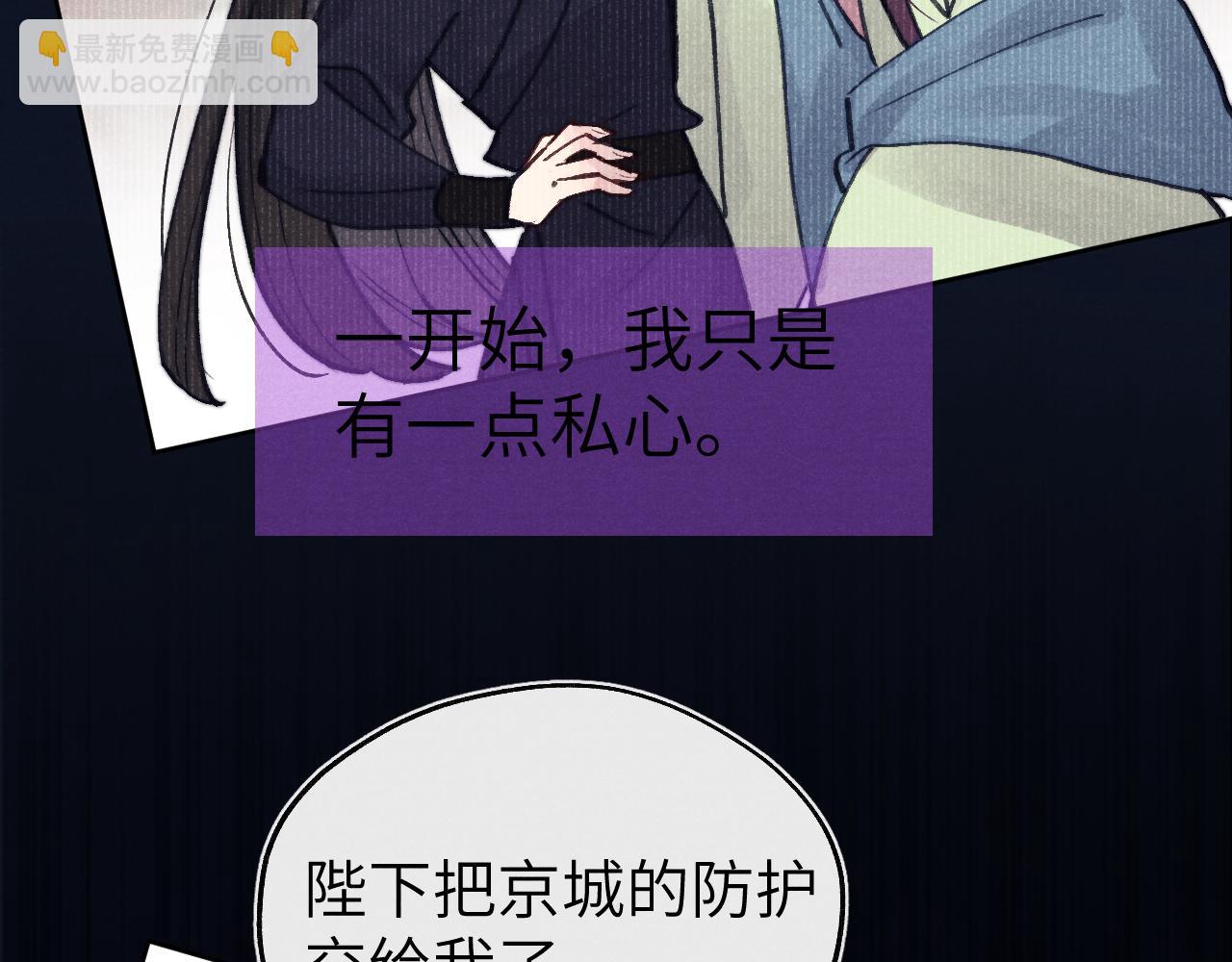 第51话 理由(1/3)-第54话