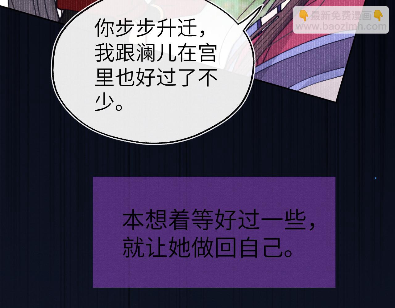 第51话 理由(1/3)-第54话