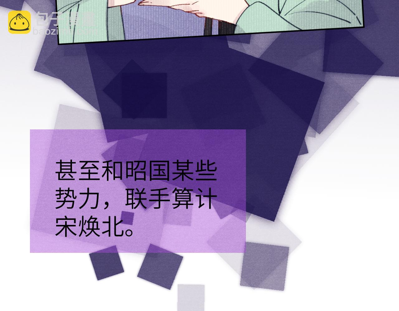 第51话 理由(1/3)-第54话