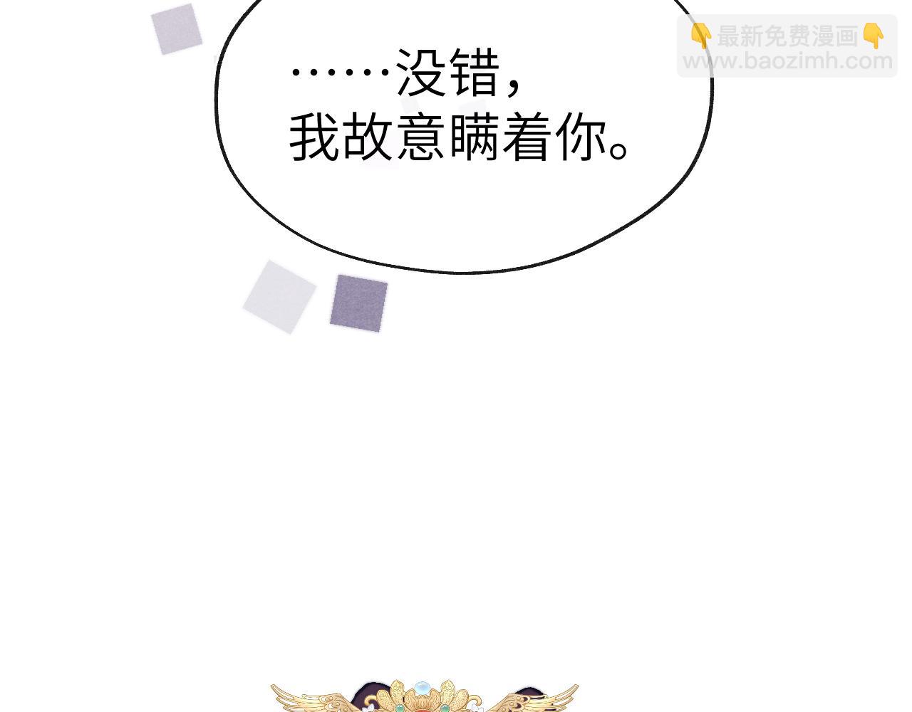 第51话 理由(1/3)-第54话