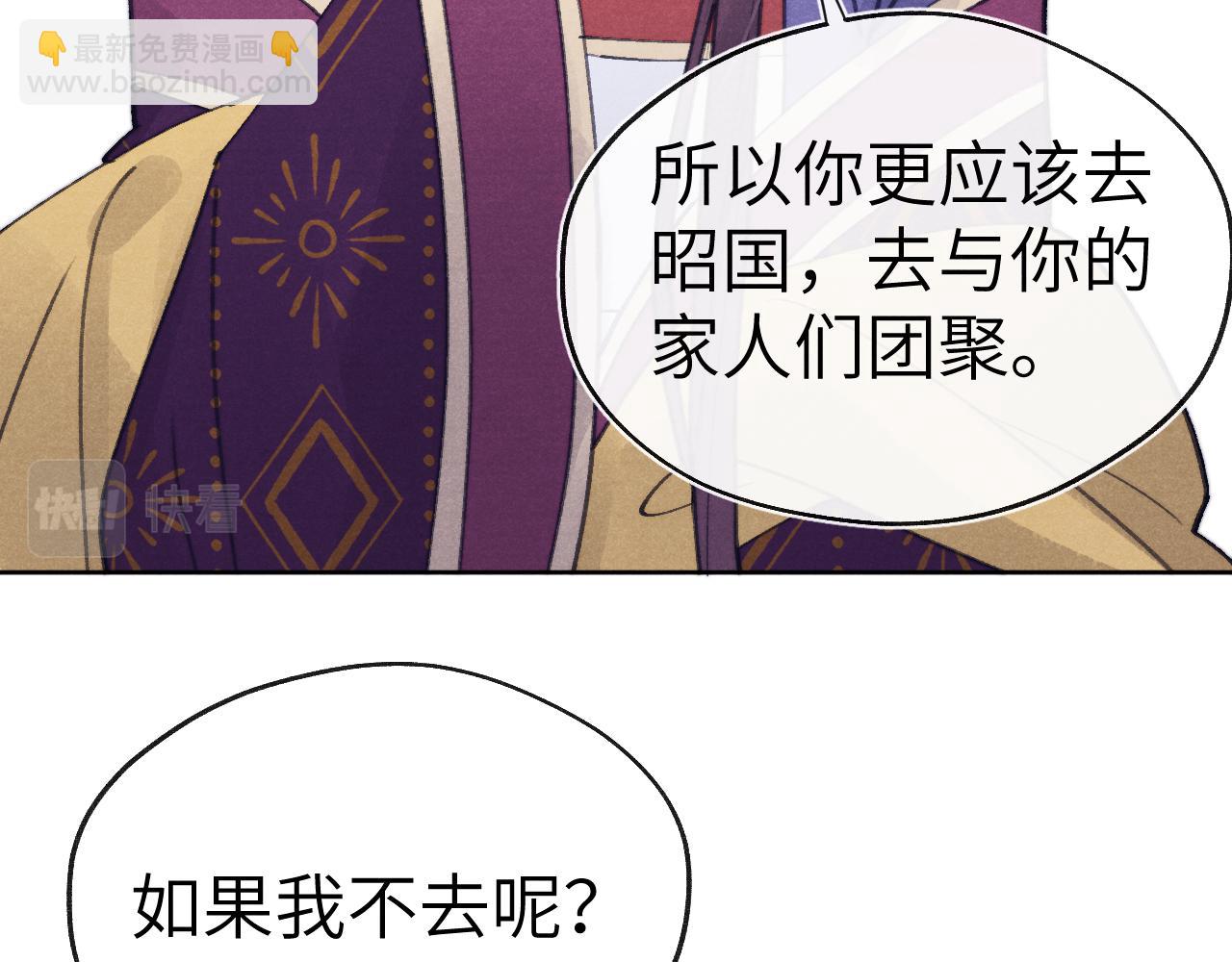 第51话 理由(1/3)-第54话