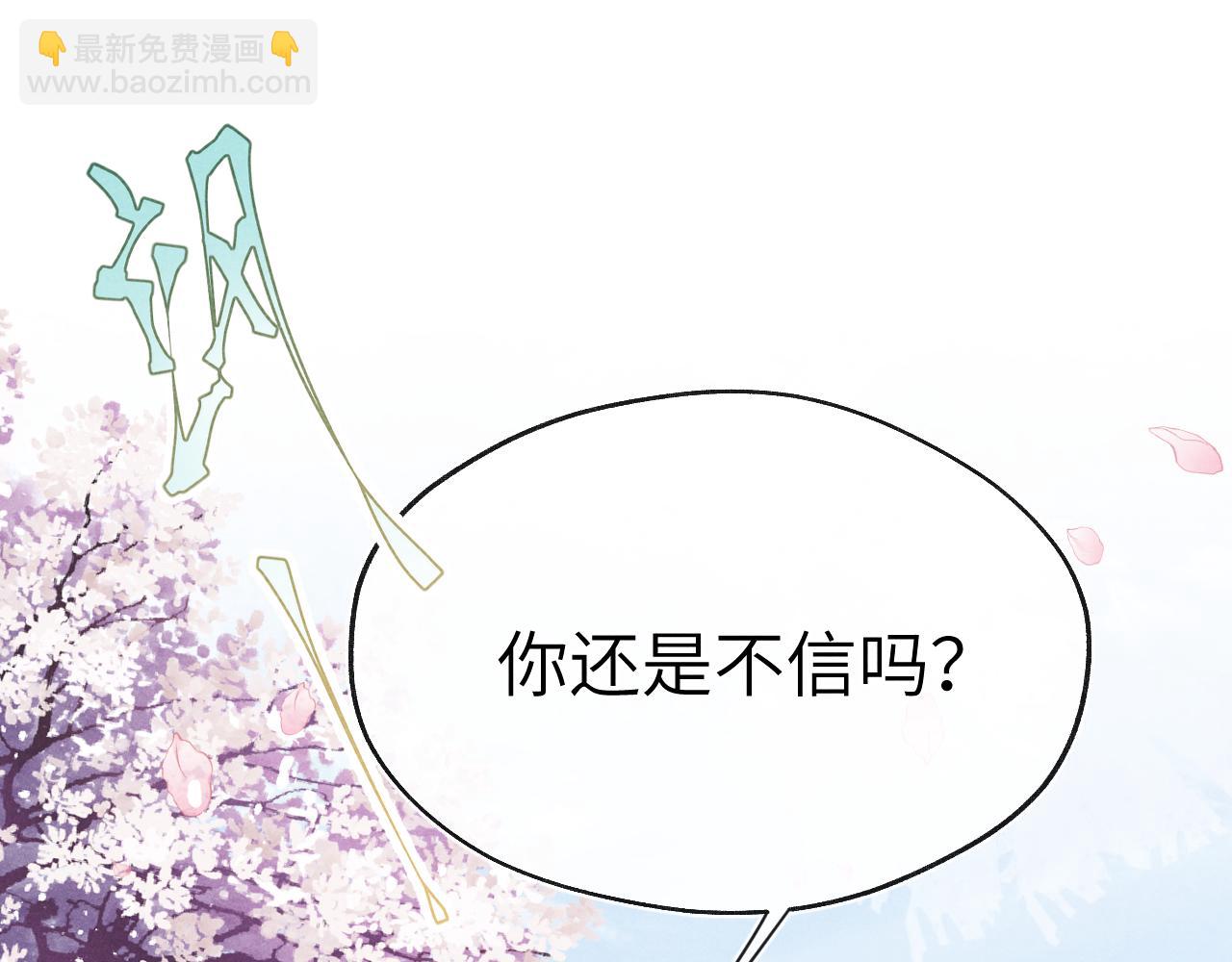 第51话 理由(1/3)-第54话