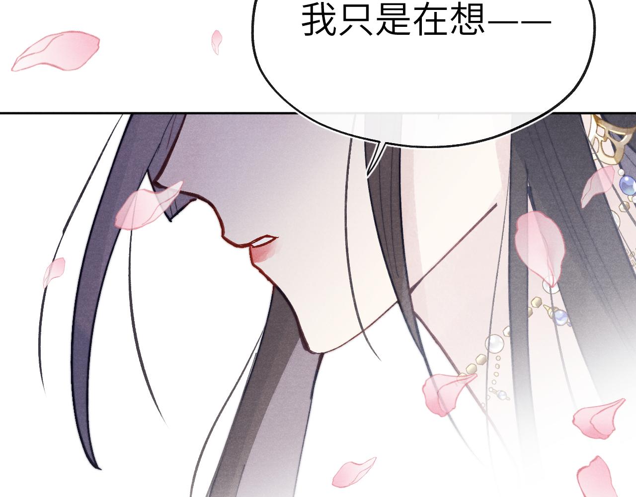 第51话 理由(1/3)-第54话