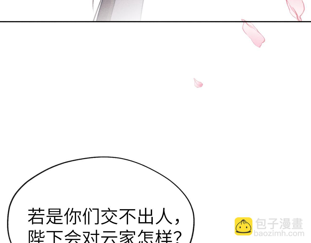 第51话 理由(1/3)-第54话