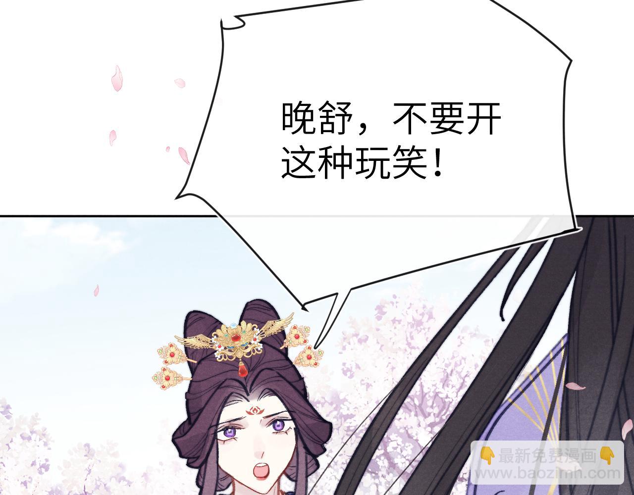 第51话 理由(1/3)-第54话