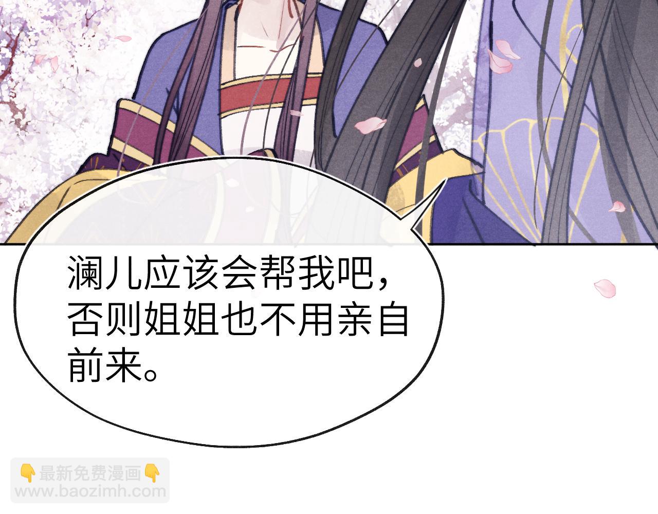 第51话 理由(1/3)-第54话