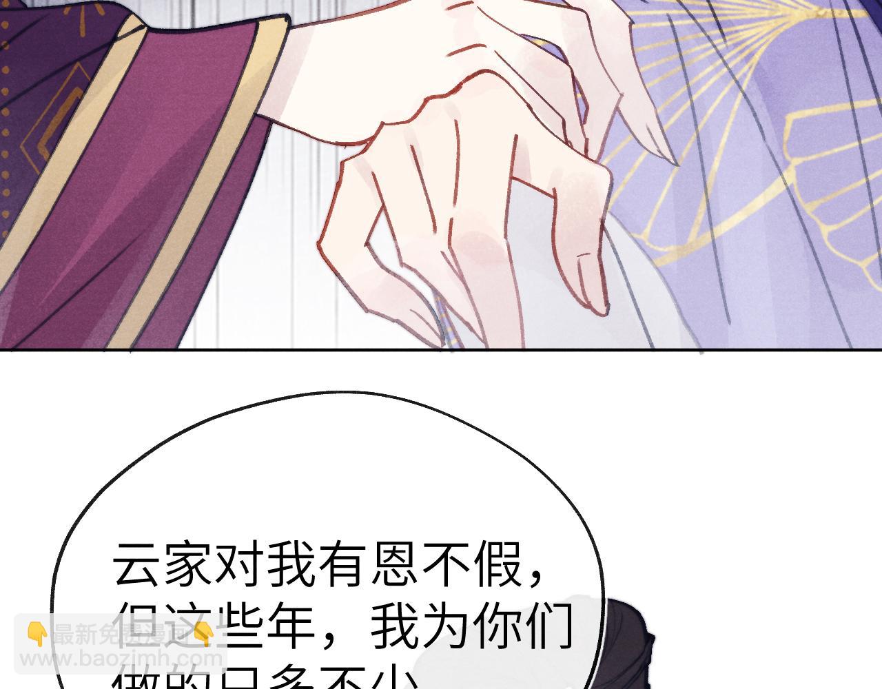 第51话 理由(1/3)-第54话