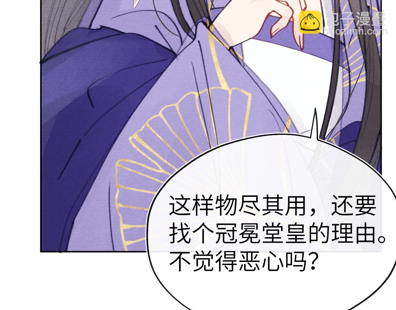 第51话 理由(1/3)-第54话