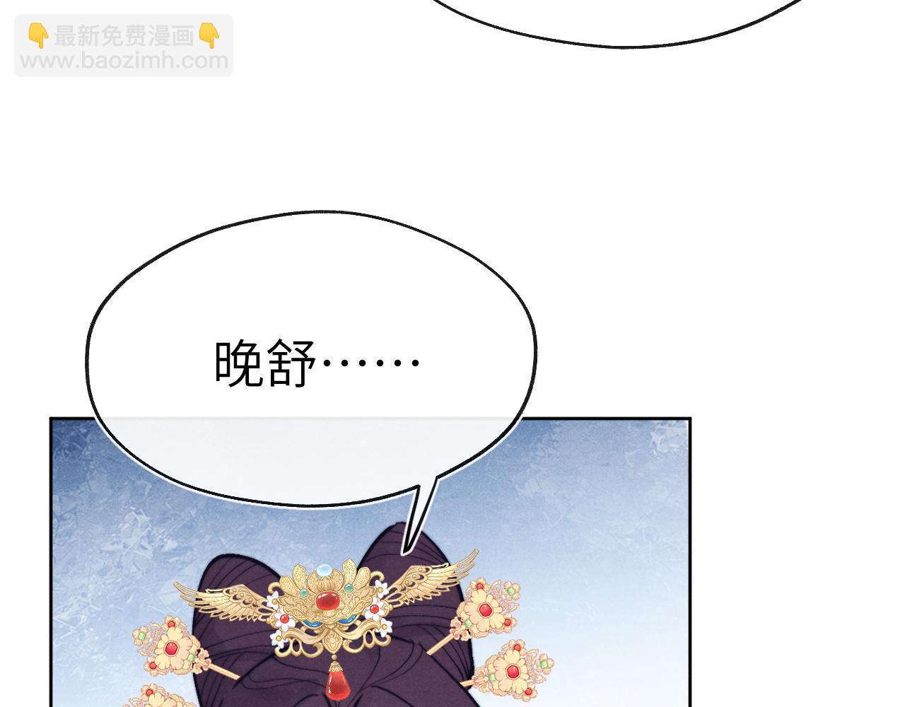 第51话 理由(1/3)-第54话