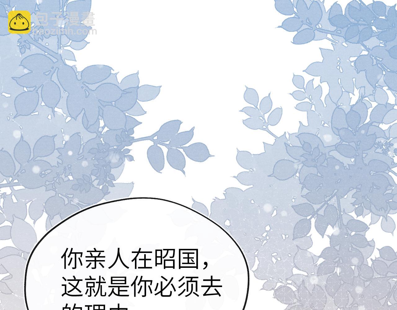 第51话 理由(1/3)-第54话