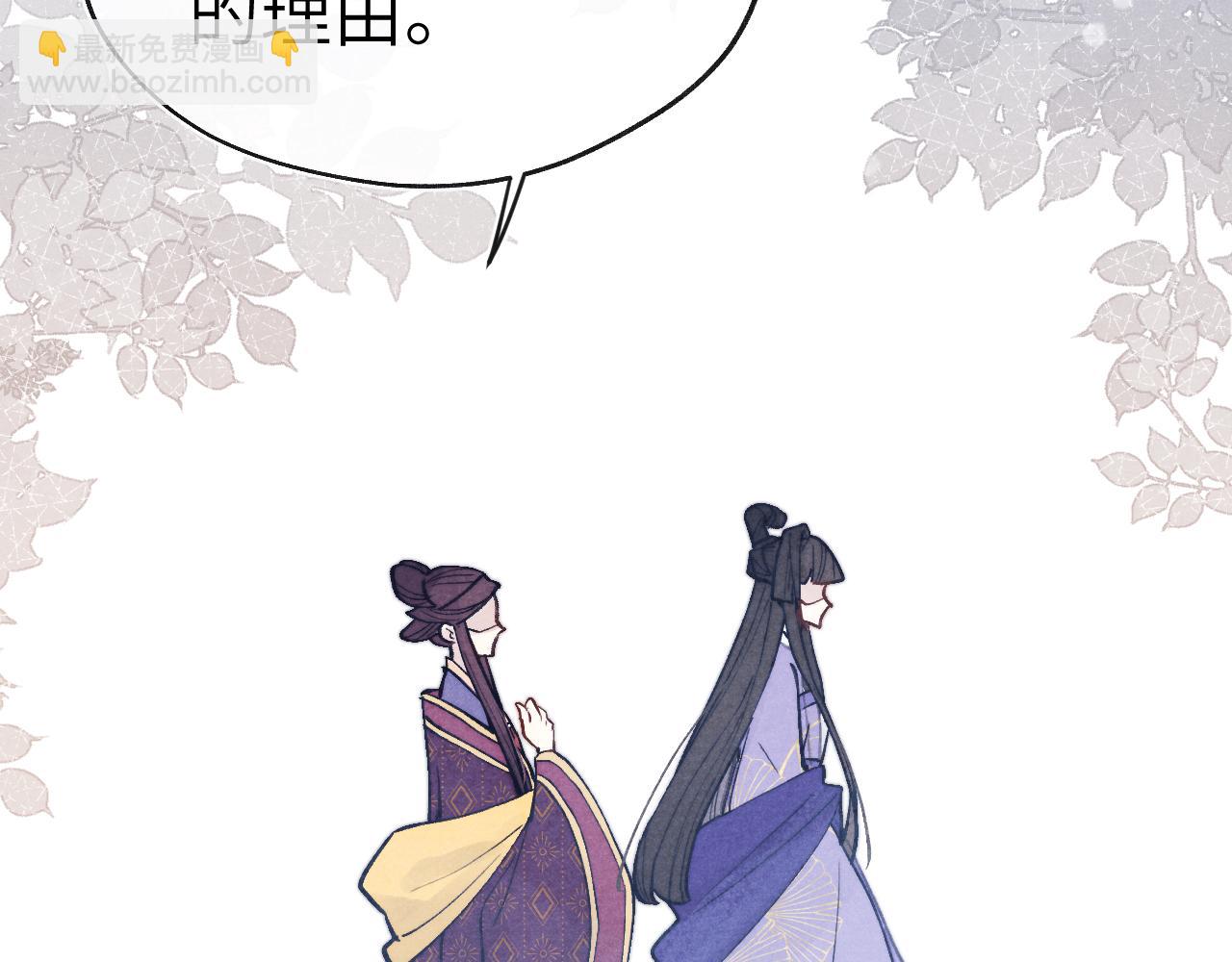 第51话 理由(1/3)-第54话