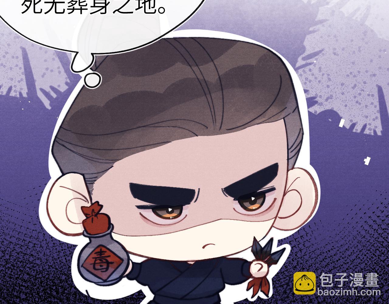 第53话 一起走(1/3)-第56话