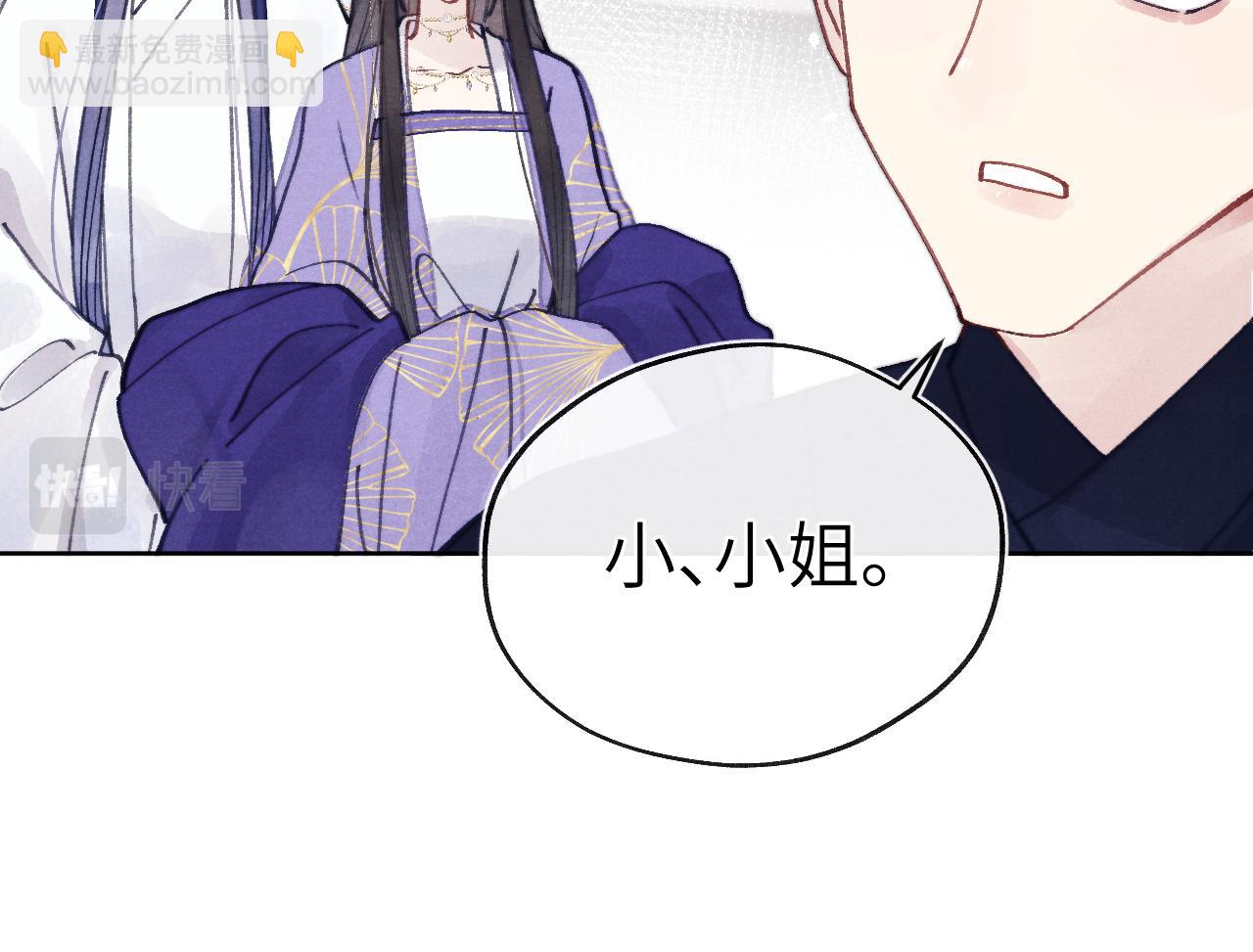 第53话 一起走(1/3)-第56话