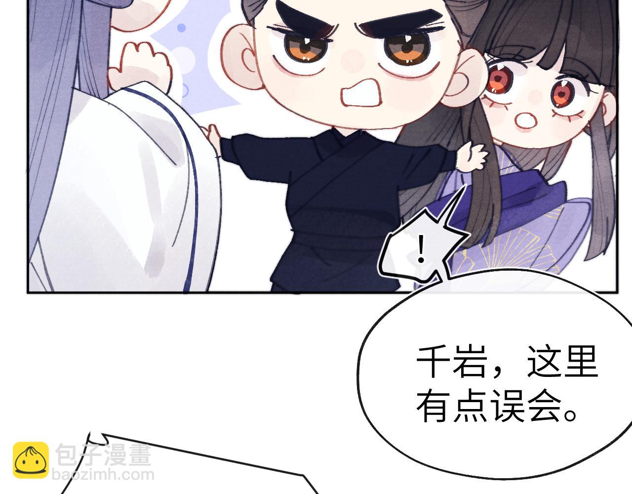 第53话 一起走(1/3)-第56话