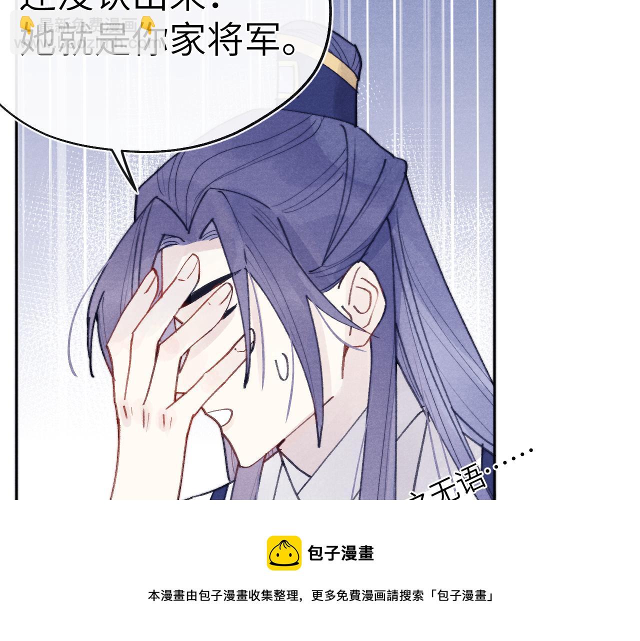 第53话 一起走20